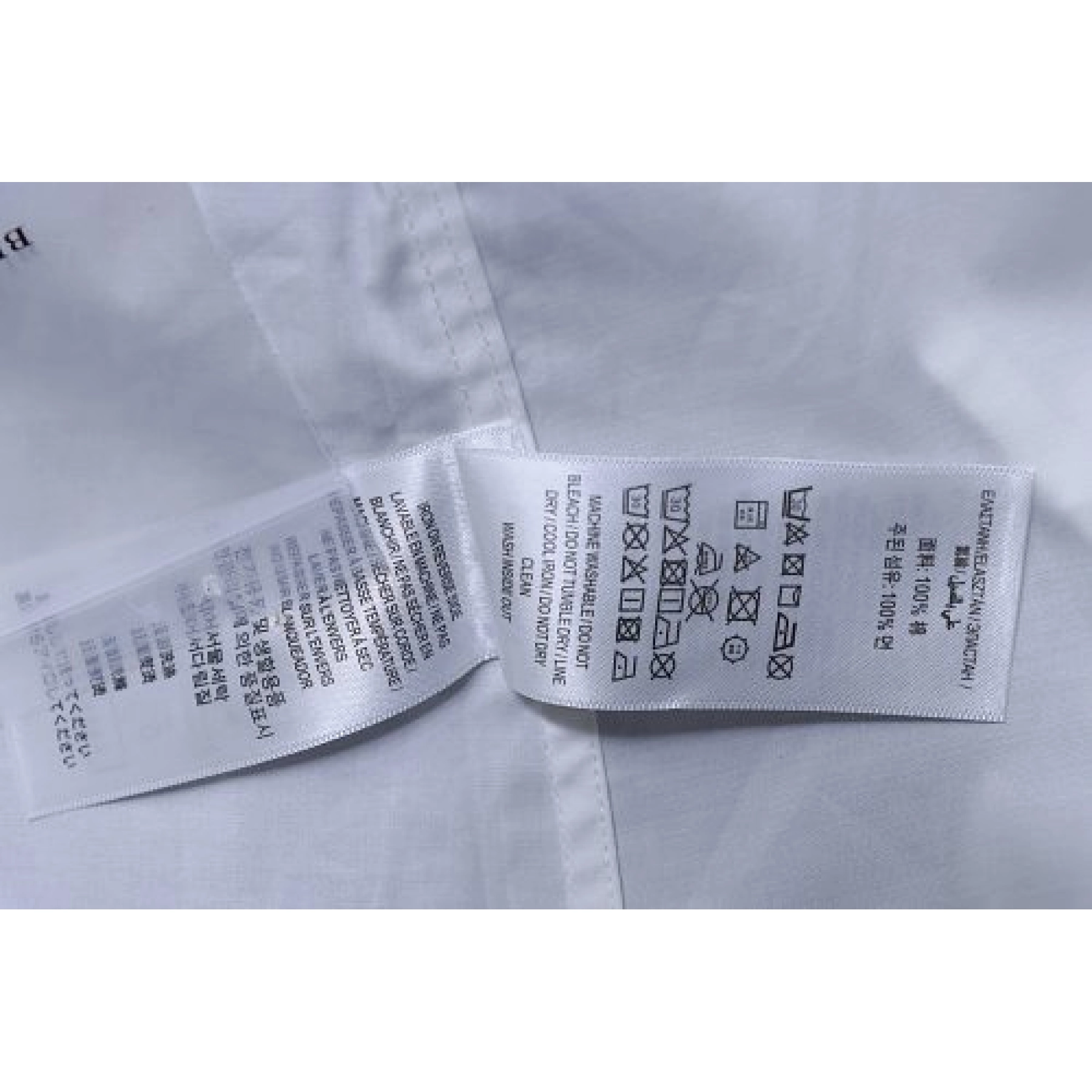 Burberry EKD-Embroidered Cotton Shirt