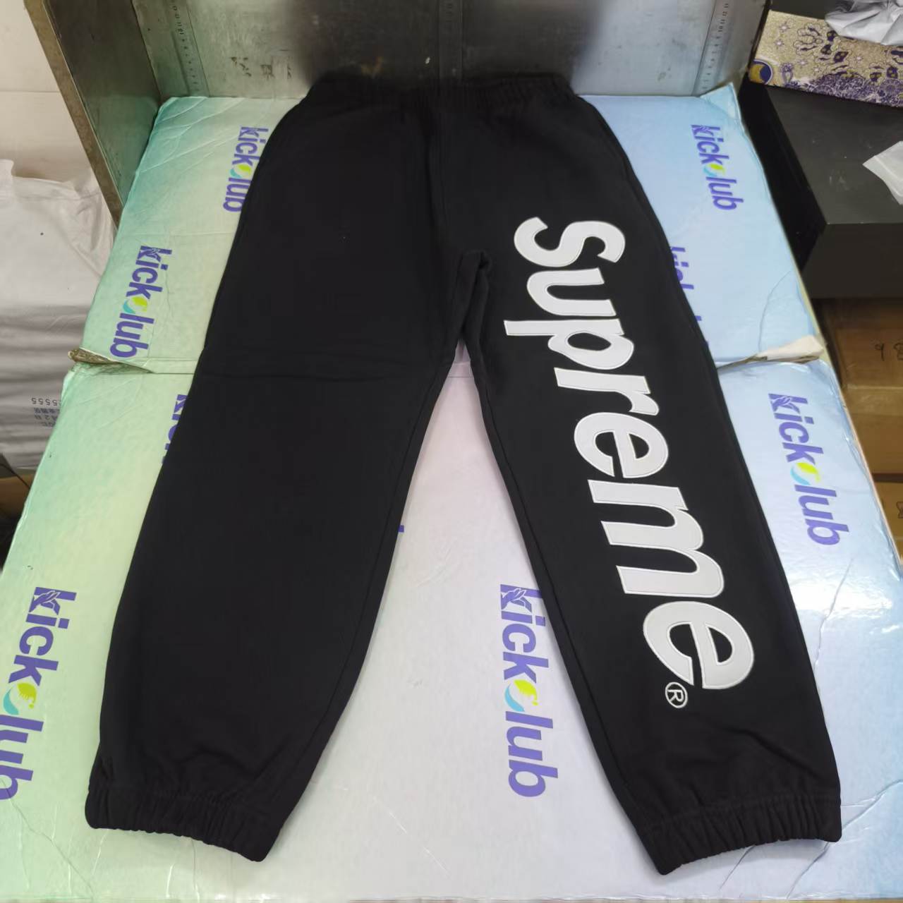 Sup Black Jogger Sweatpants with White Logo